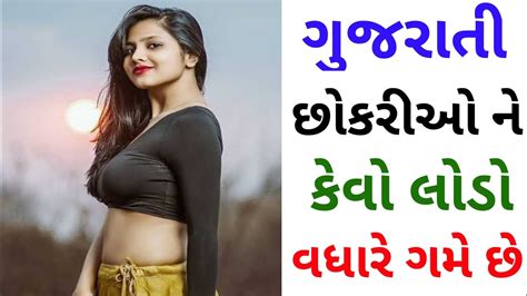 ઇન્ડિયા xxx|Gujarati sex videos